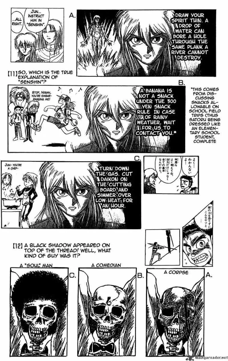 Ushio and Tora Chapter 148 page 26