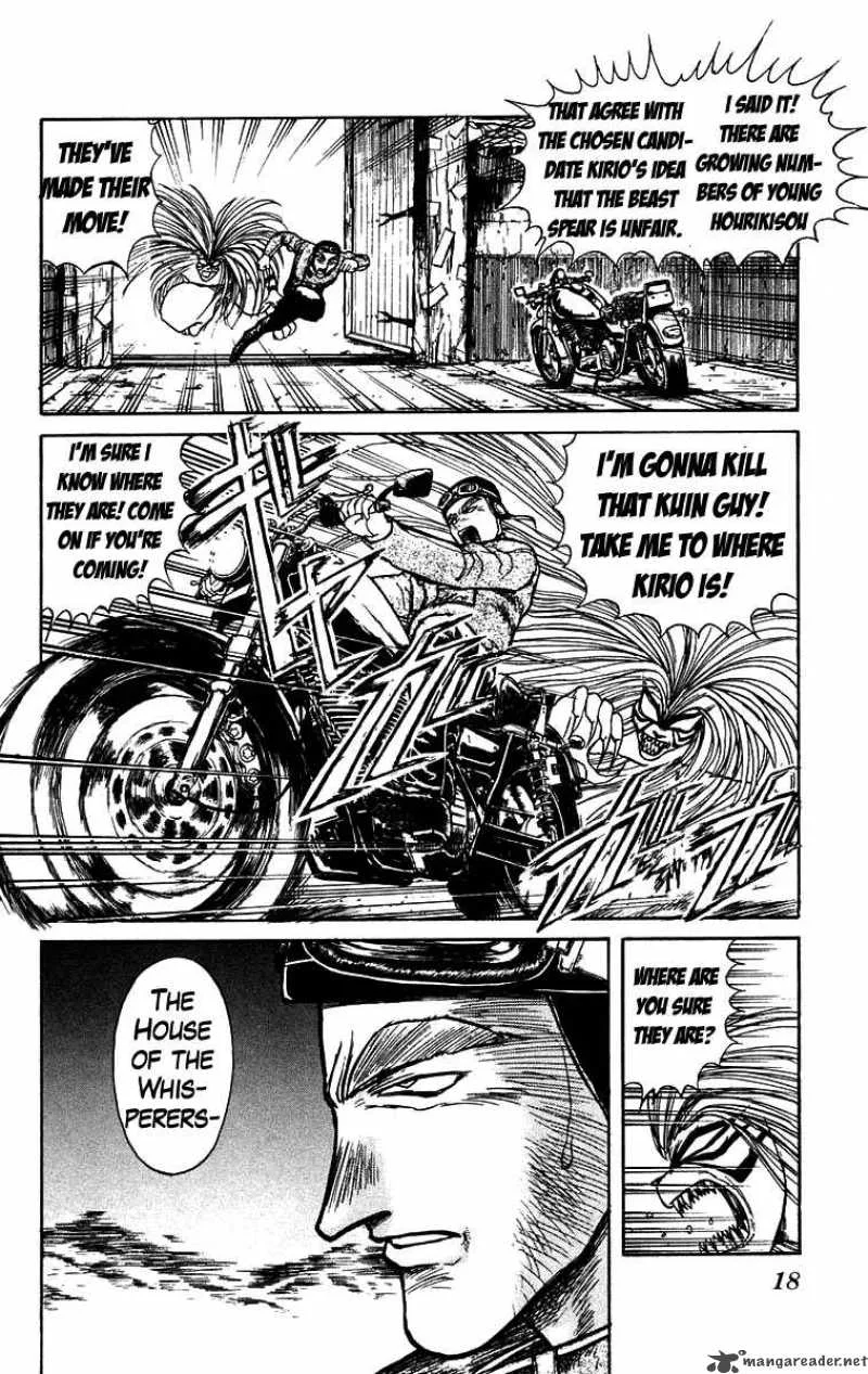 Ushio and Tora Chapter 149 page 18