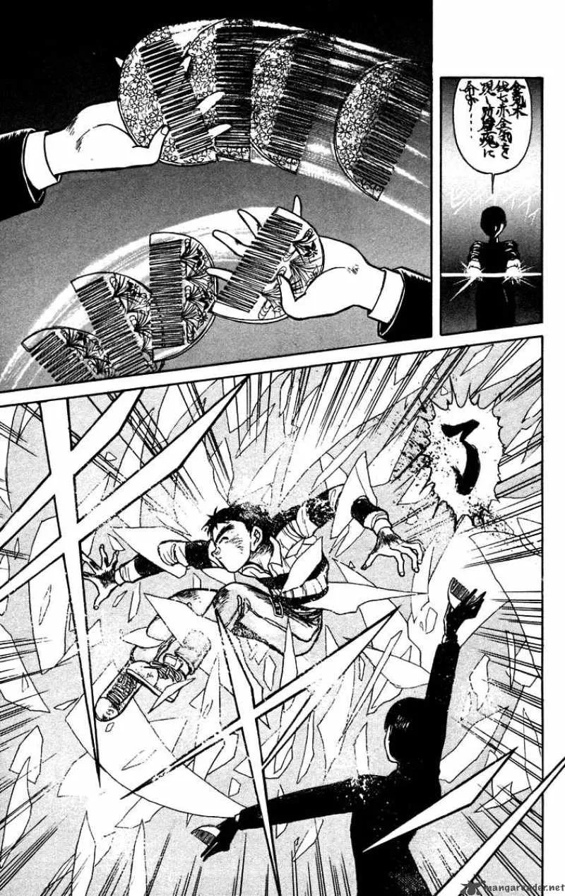 Ushio and Tora Chapter 149 page 21