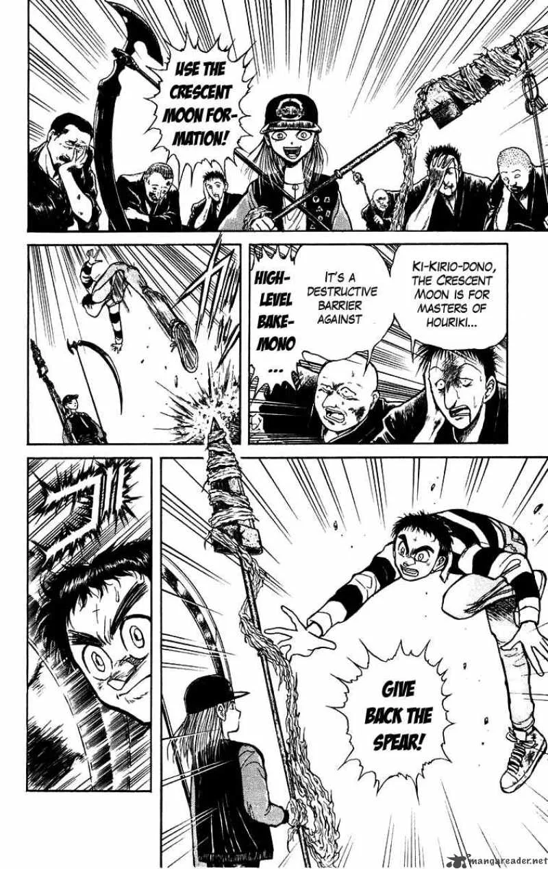 Ushio and Tora Chapter 149 page 9