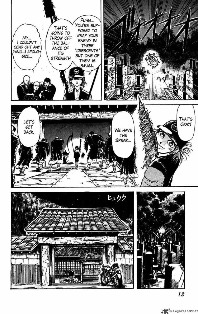 Ushio and Tora Chapter 149 page 12