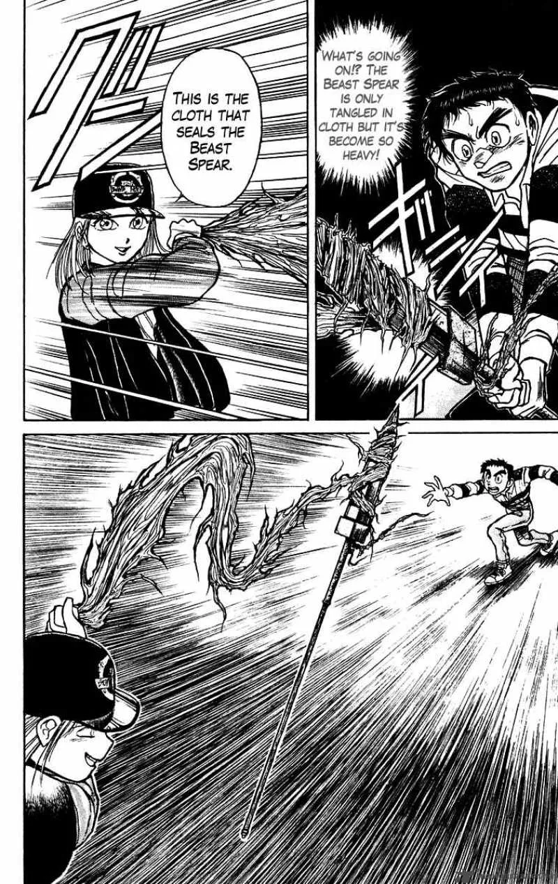 Ushio and Tora Chapter 149 page 7