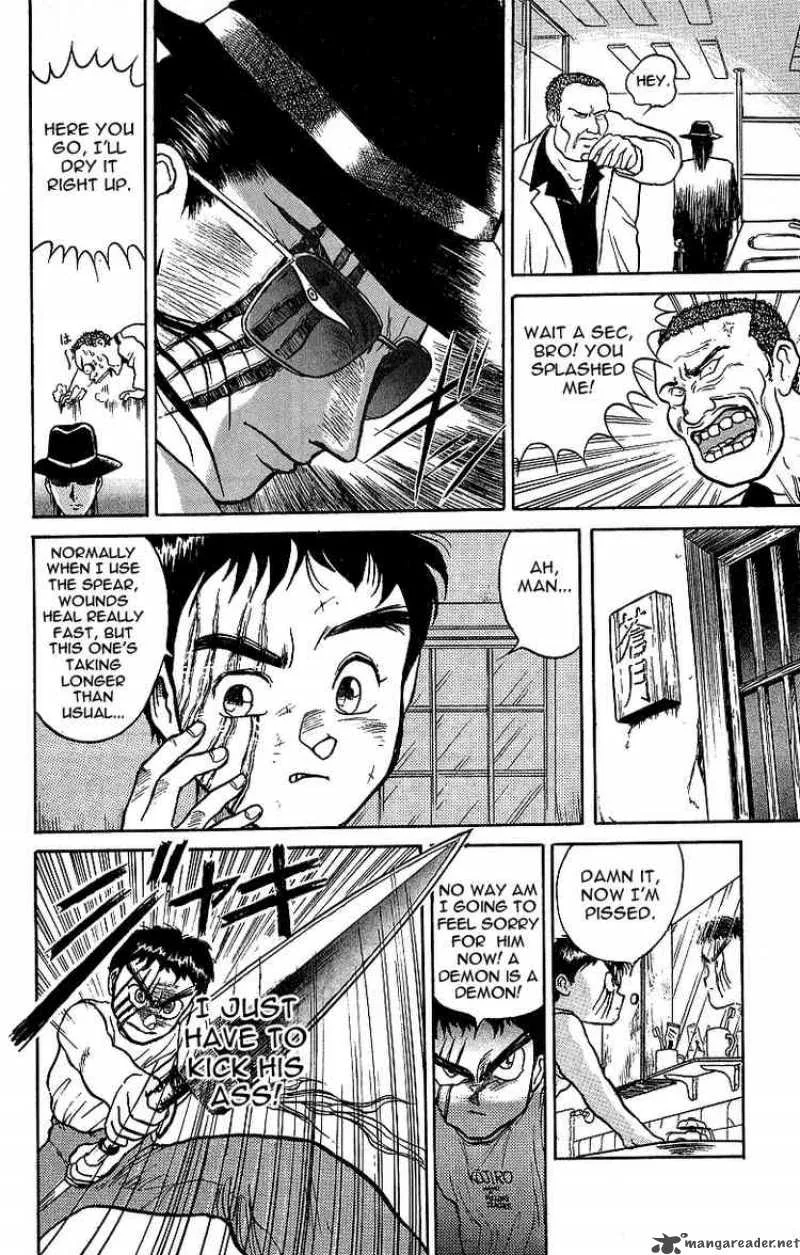 Ushio and Tora Chapter 15 page 11