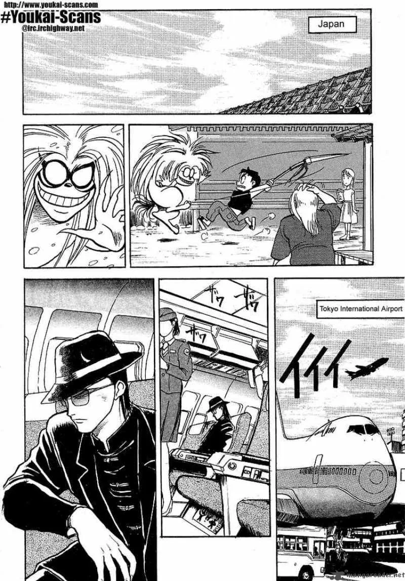 Ushio and Tora Chapter 15 page 1