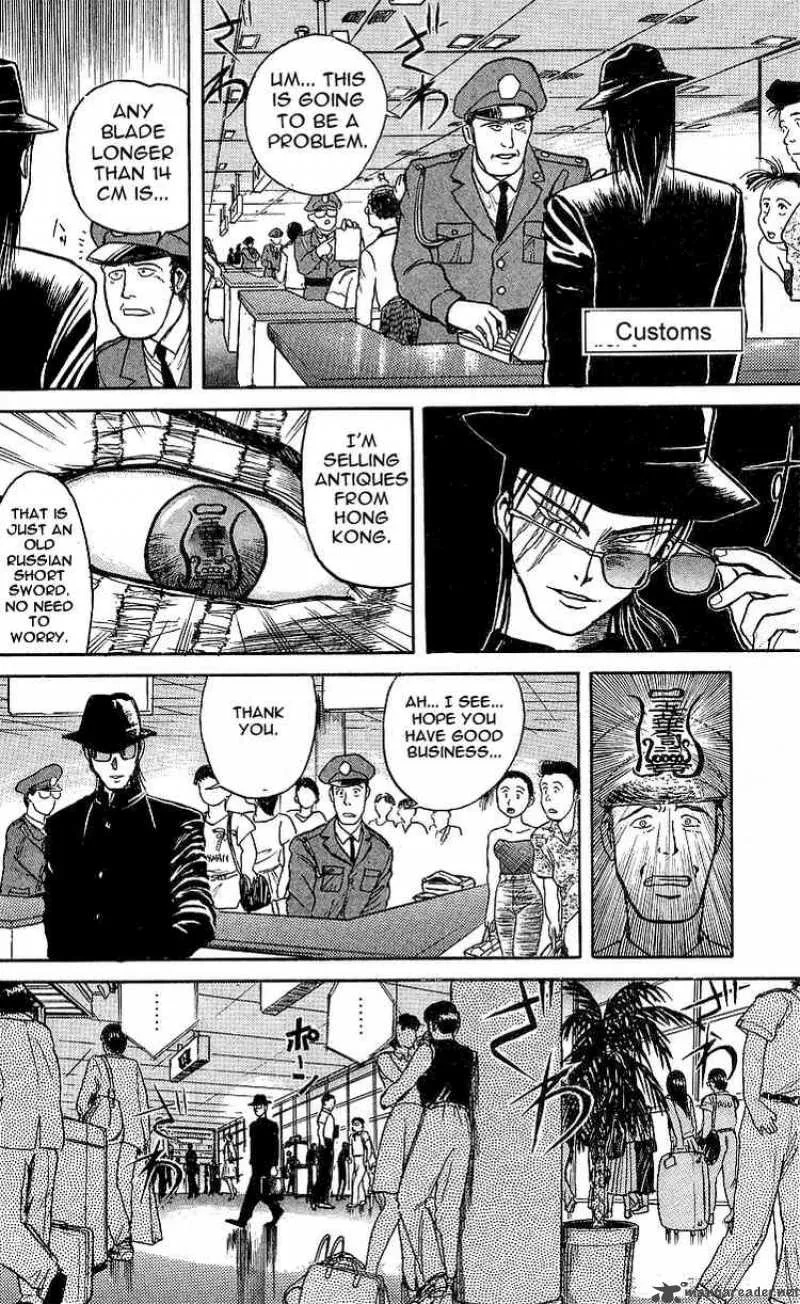 Ushio and Tora Chapter 15 page 9