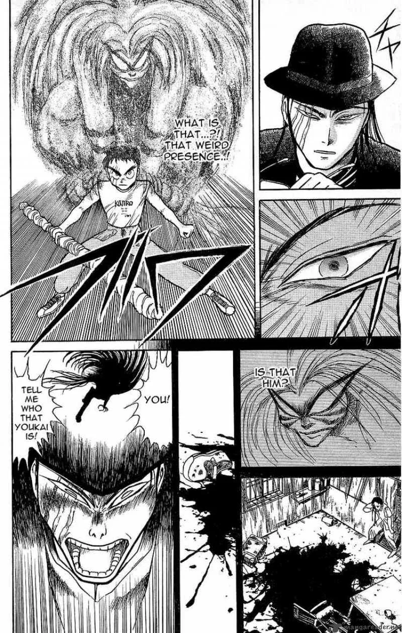 Ushio and Tora Chapter 15 page 19