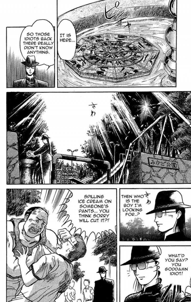 Ushio and Tora Chapter 15 page 15
