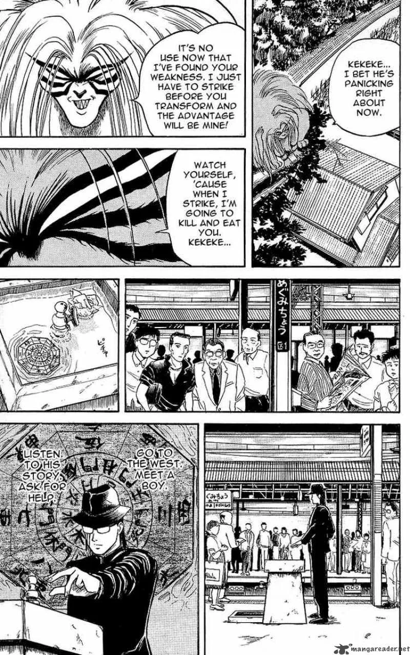 Ushio and Tora Chapter 15 page 12