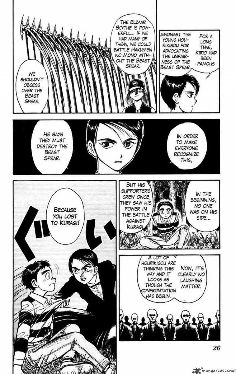 Ushio and Tora Chapter 150 page 4