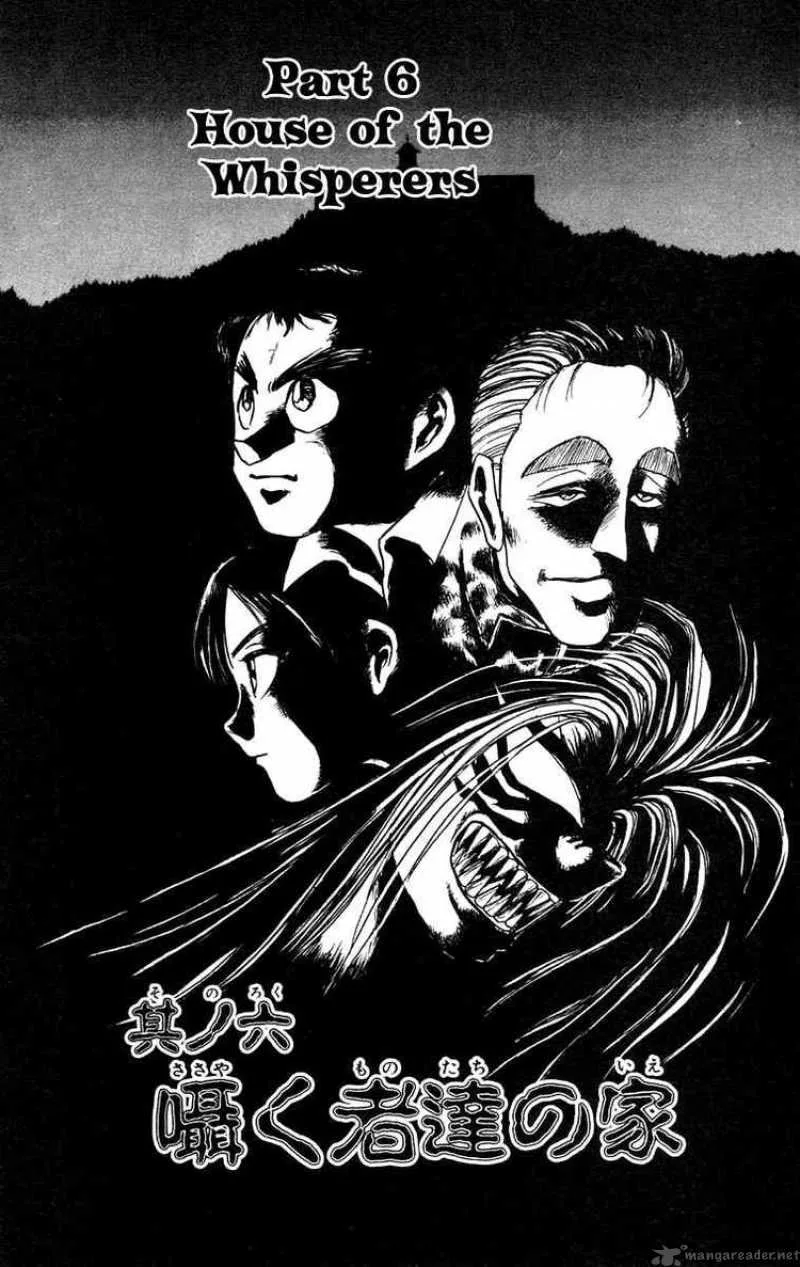 Ushio and Tora Chapter 150 page 1