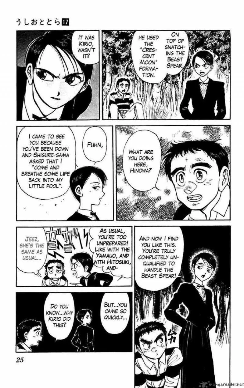 Ushio and Tora Chapter 150 page 3