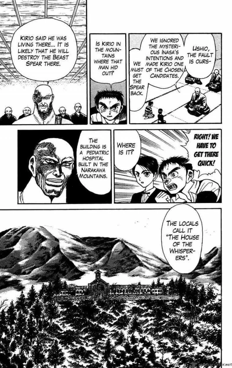 Ushio and Tora Chapter 150 page 15