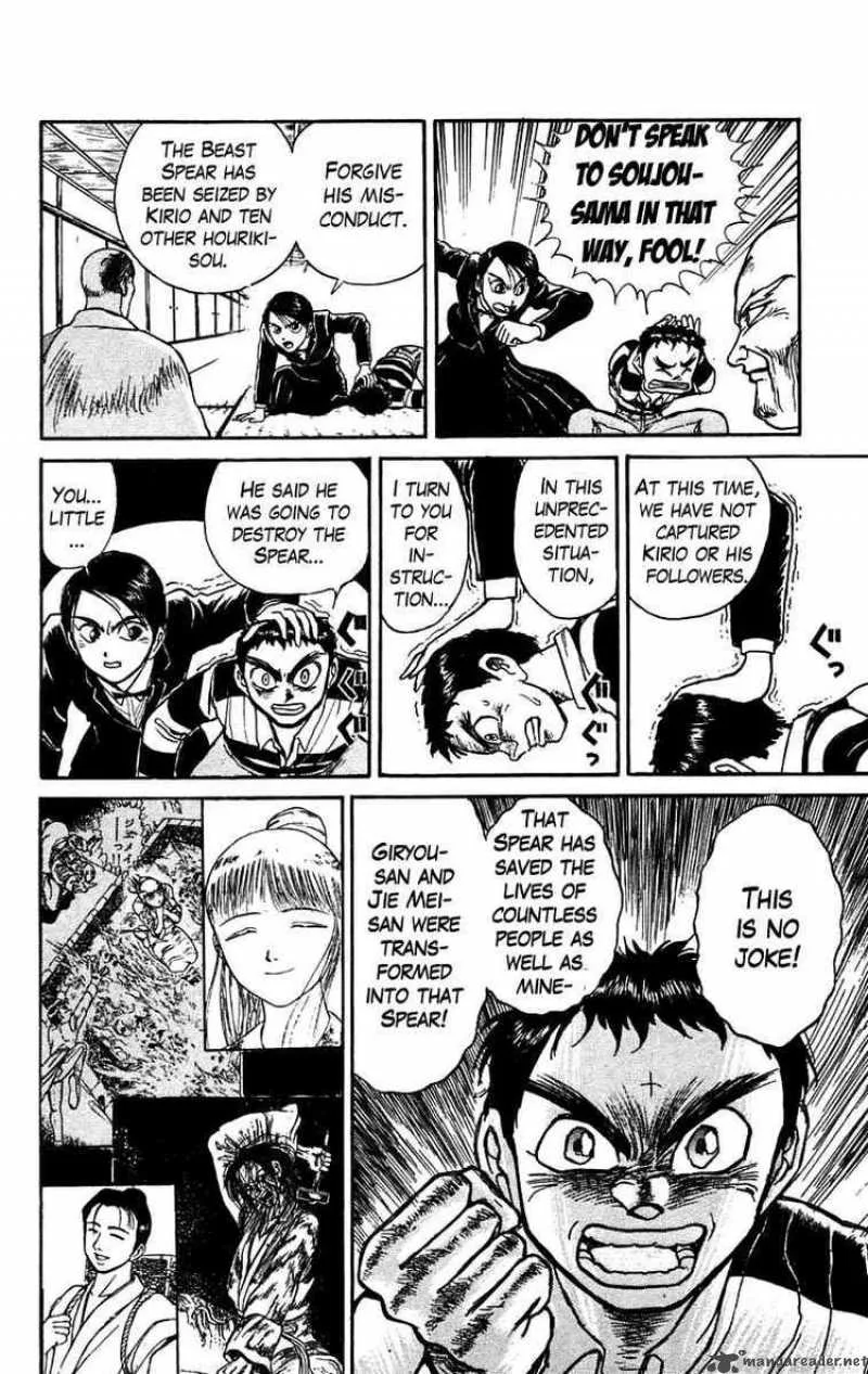 Ushio and Tora Chapter 150 page 10