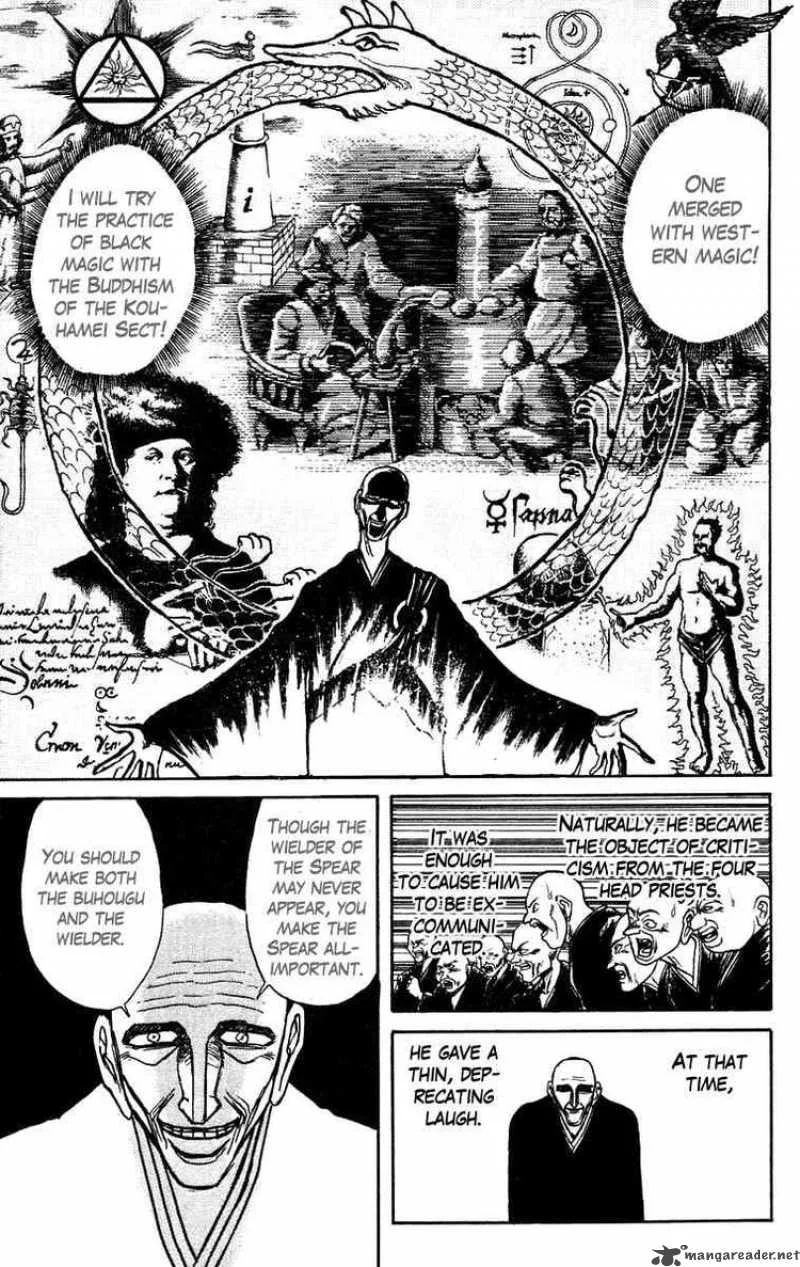 Ushio and Tora Chapter 150 page 13