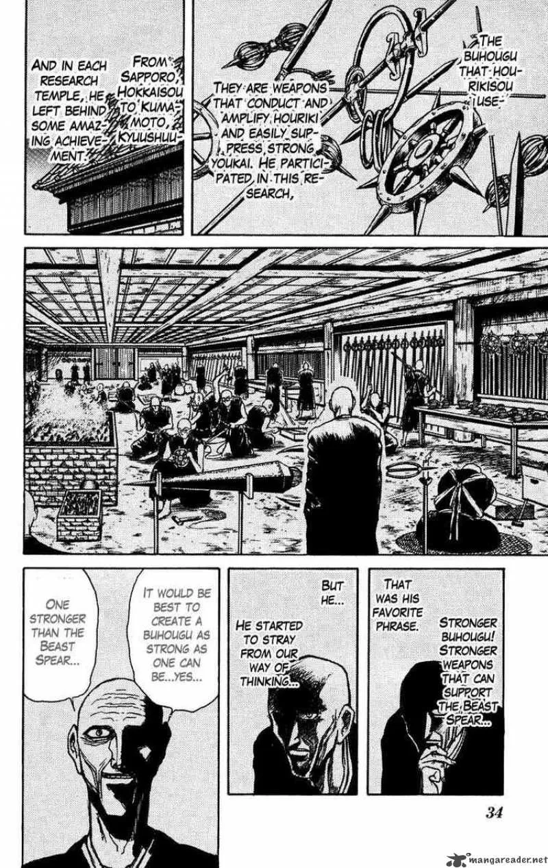 Ushio and Tora Chapter 150 page 12