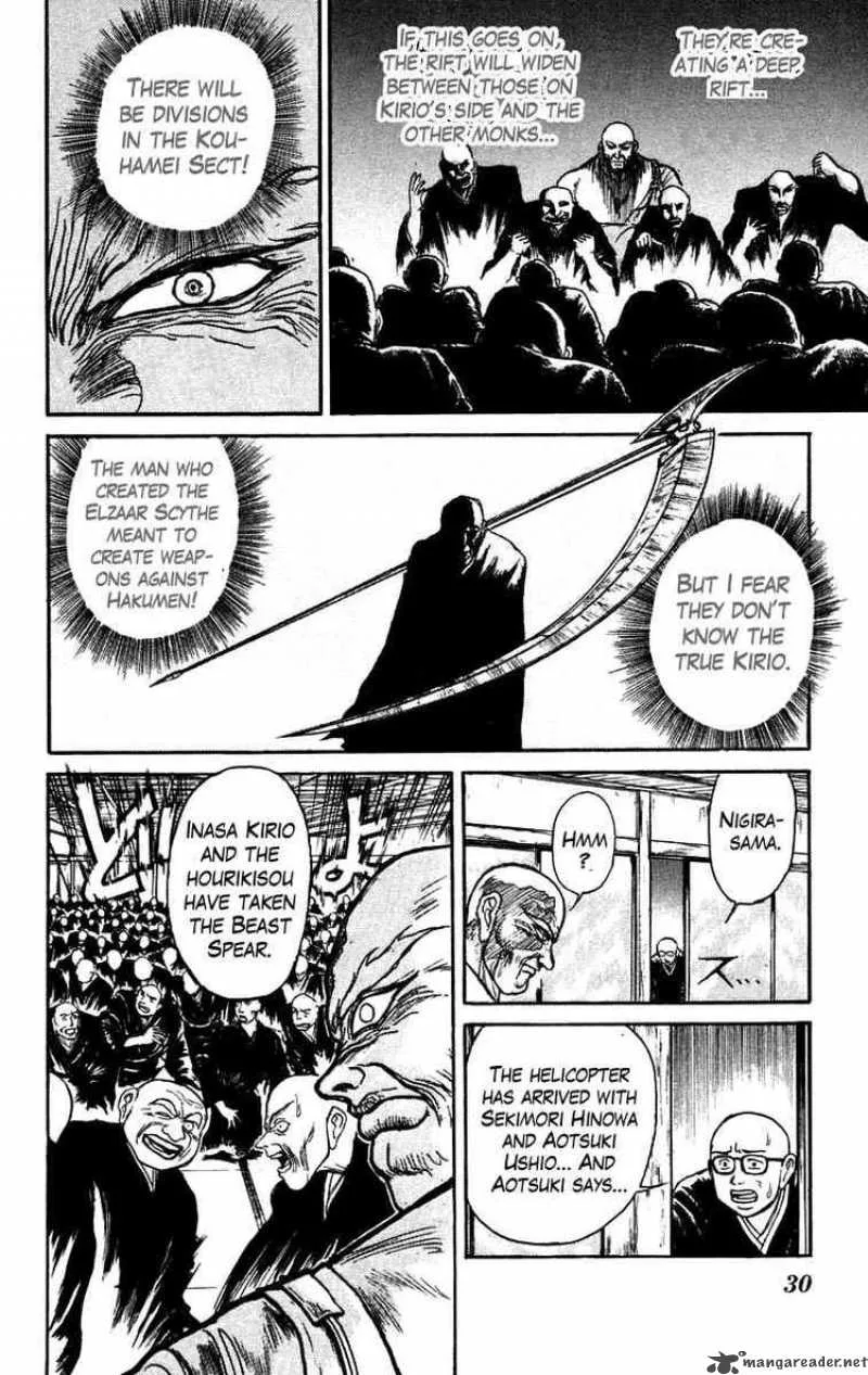 Ushio and Tora Chapter 150 page 8