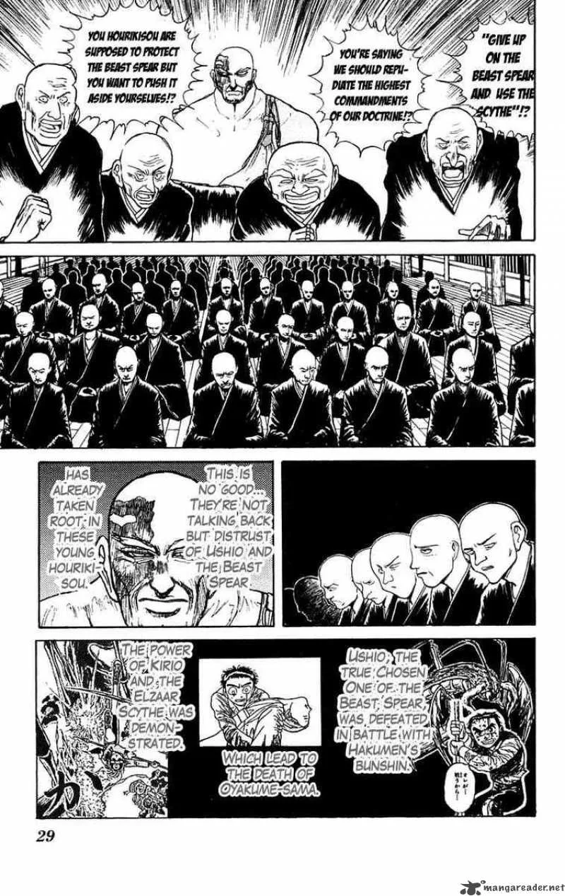 Ushio and Tora Chapter 150 page 7