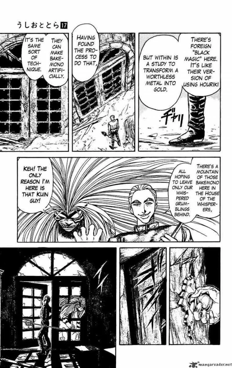Ushio and Tora Chapter 150 page 17