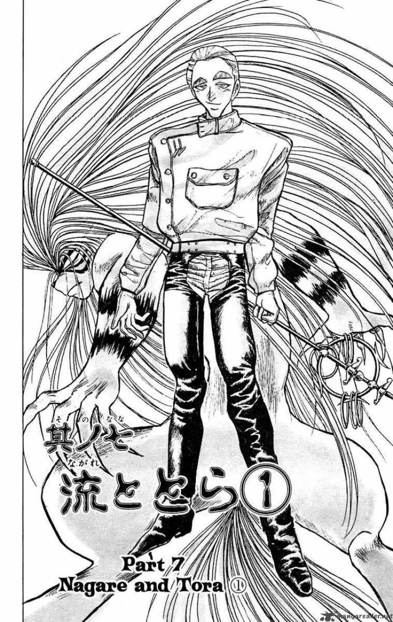 Ushio and Tora Chapter 151 page 1