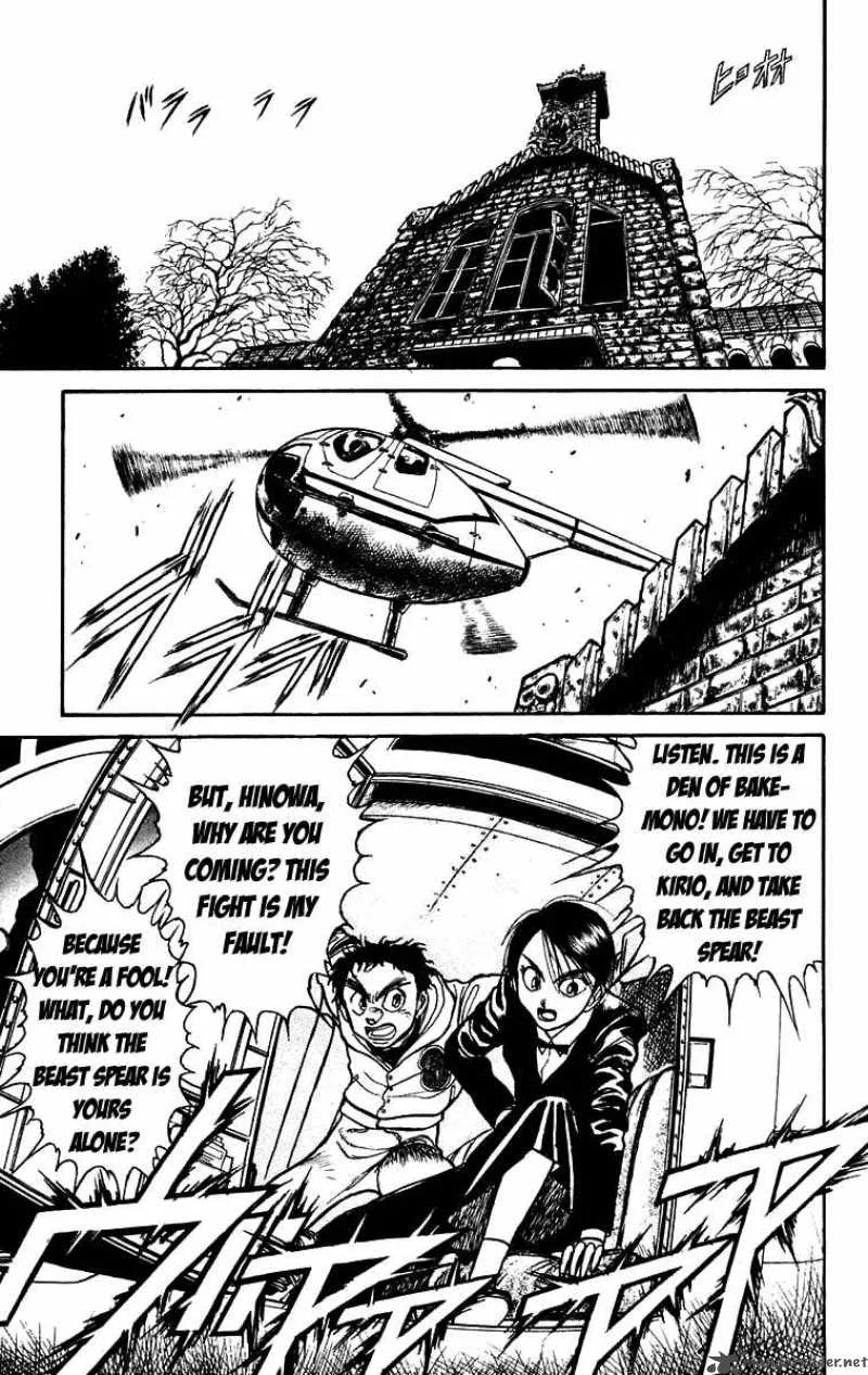 Ushio and Tora Chapter 152 page 18