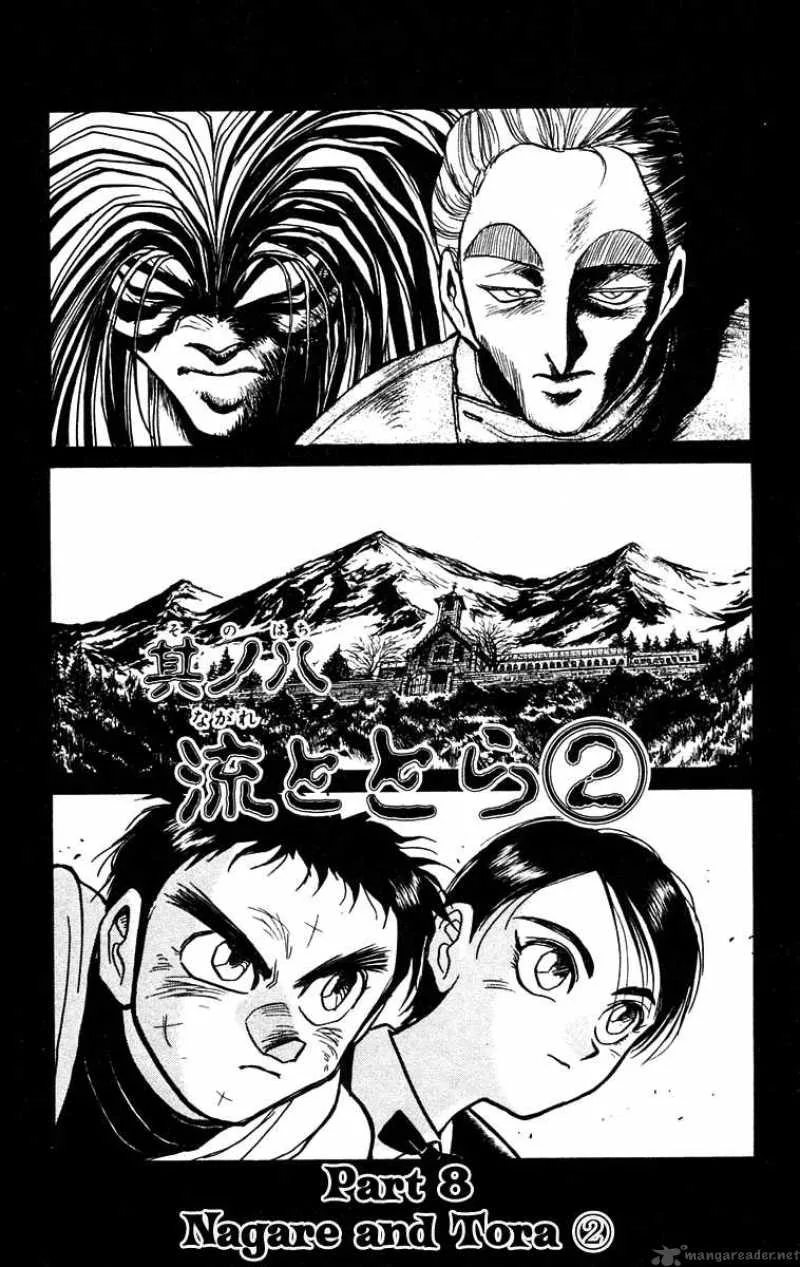 Ushio and Tora Chapter 152 page 2