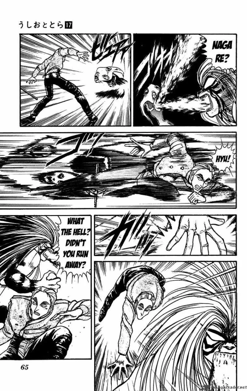 Ushio and Tora Chapter 152 page 6