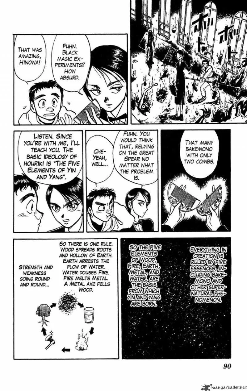 Ushio and Tora Chapter 153 page 12