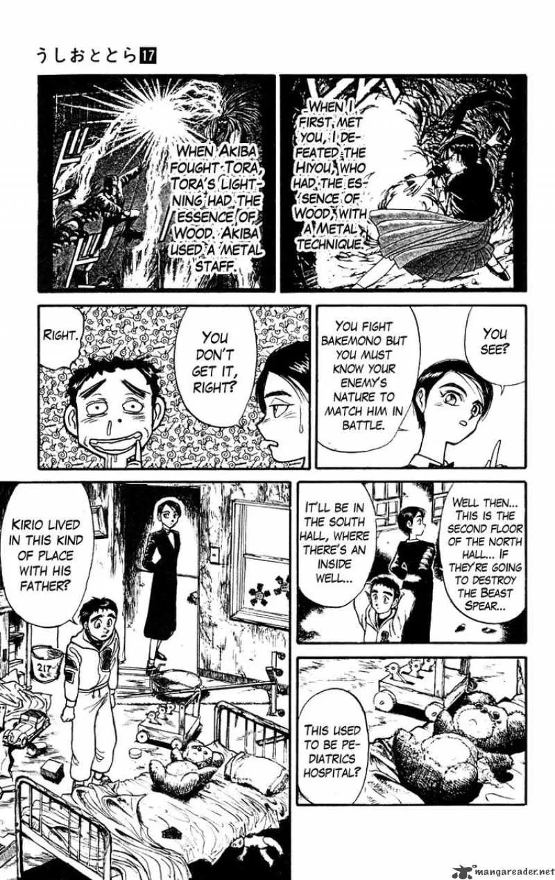 Ushio and Tora Chapter 153 page 13