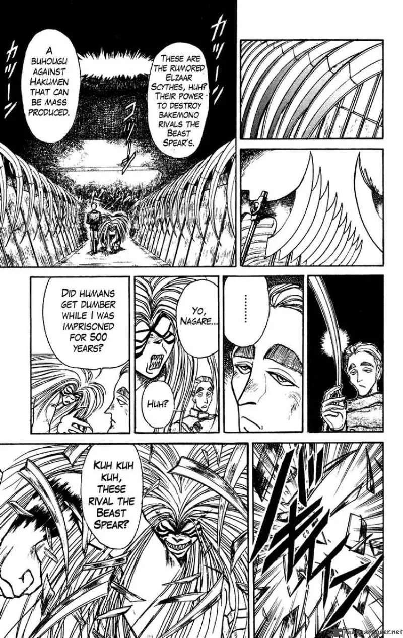 Ushio and Tora Chapter 153 page 7