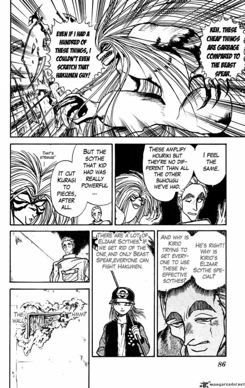 Ushio and Tora Chapter 153 page 8