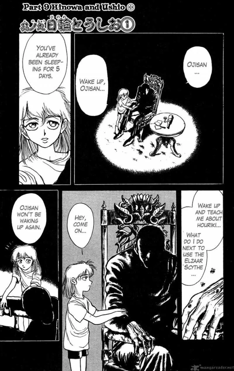 Ushio and Tora Chapter 153 page 1