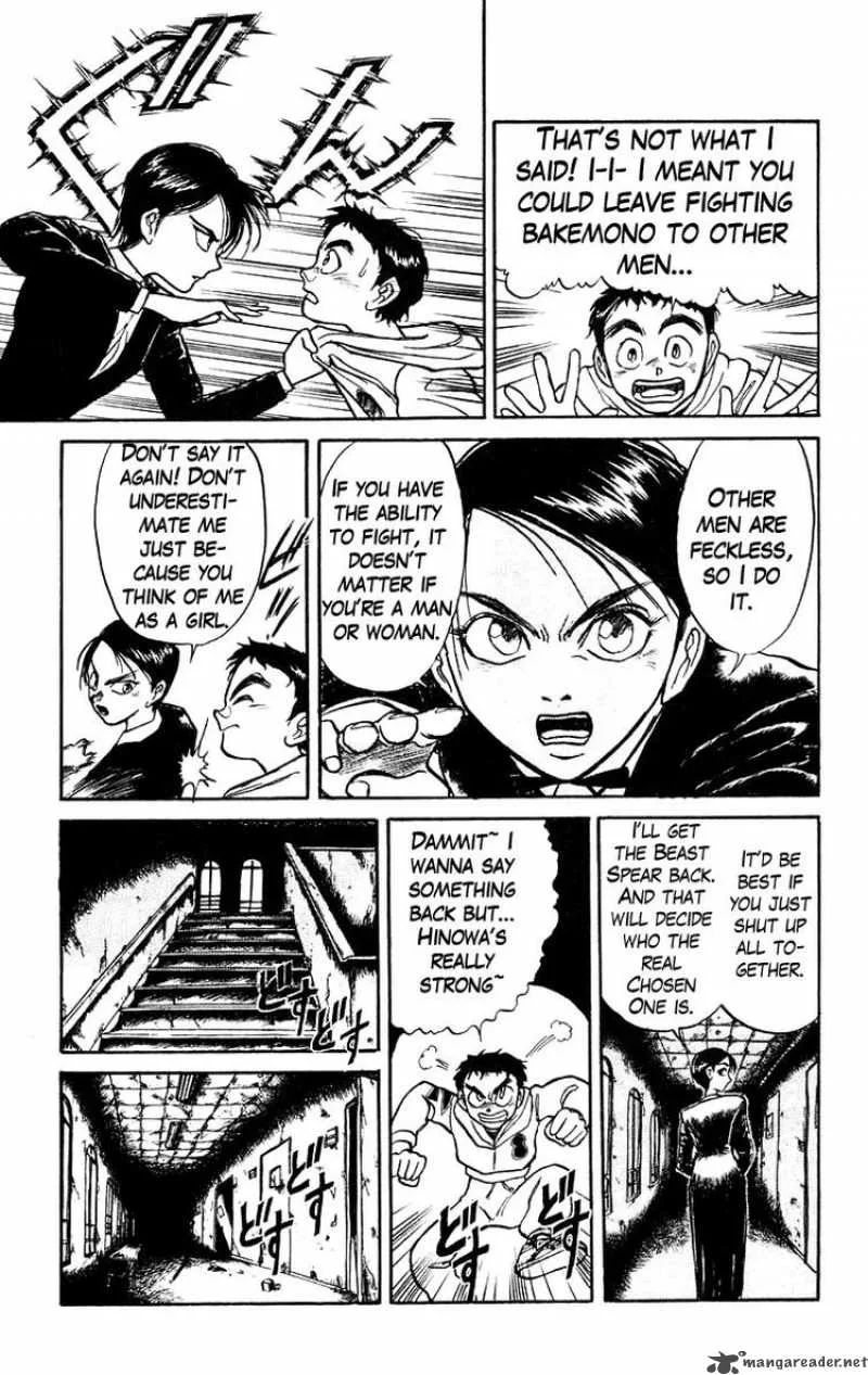 Ushio and Tora Chapter 153 page 15