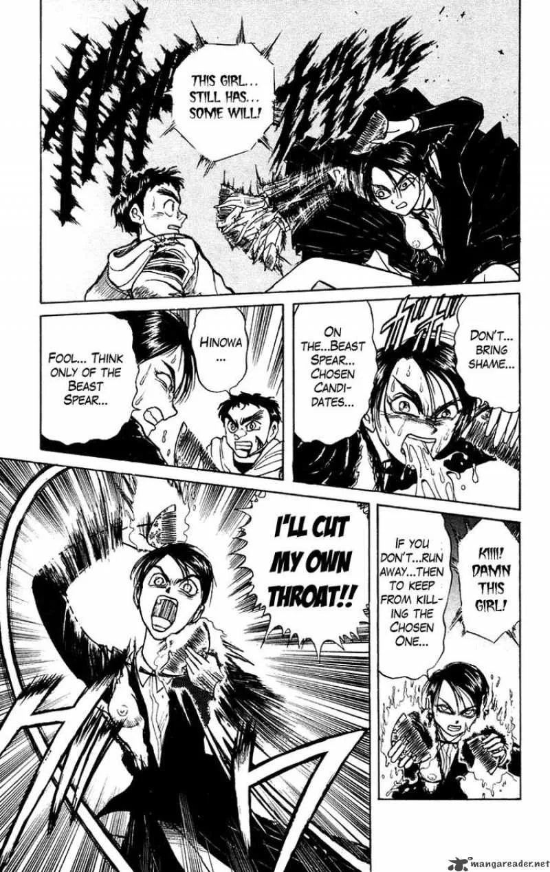 Ushio and Tora Chapter 154 page 9