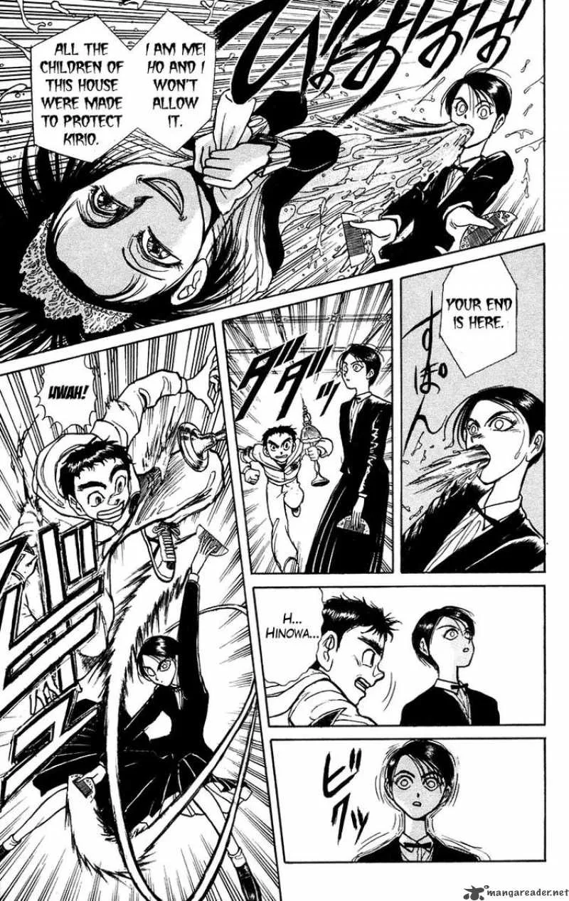 Ushio and Tora Chapter 154 page 3