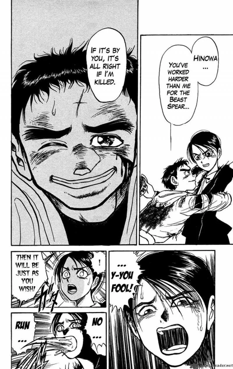 Ushio and Tora Chapter 154 page 12