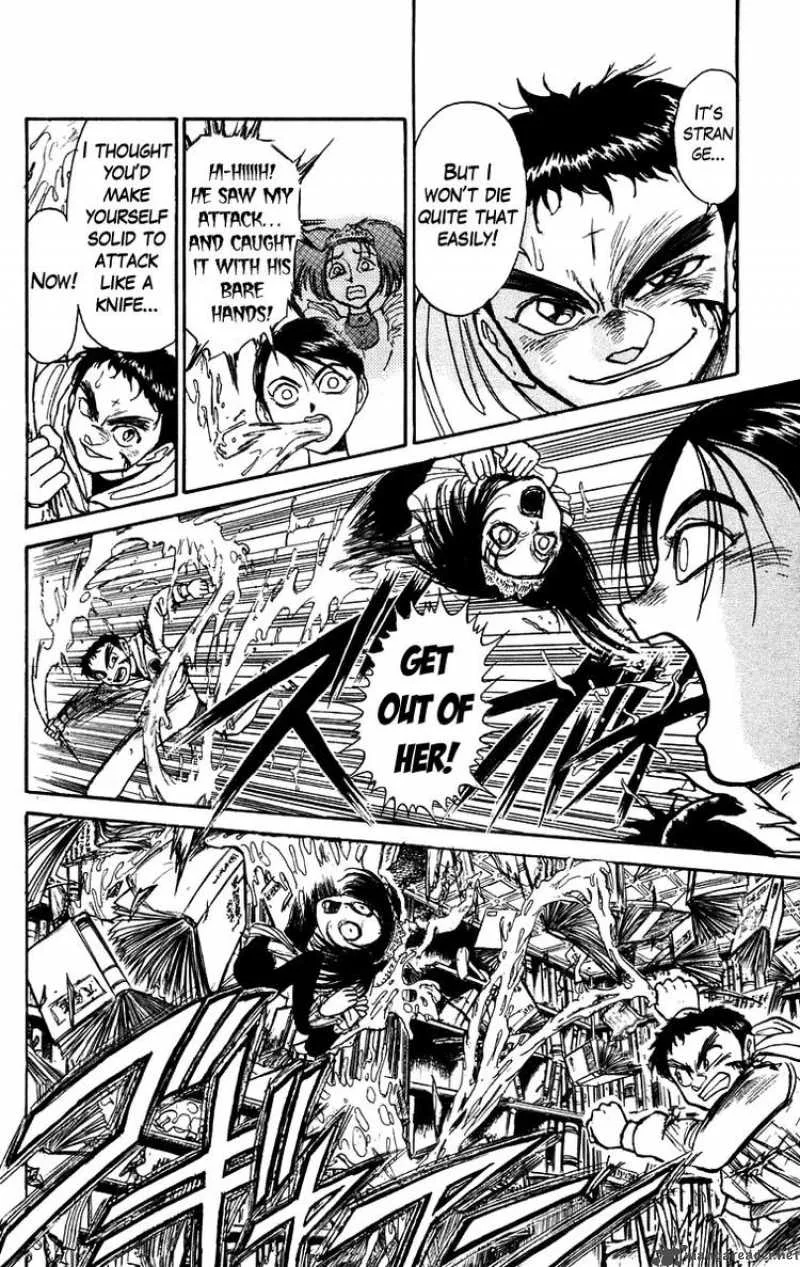 Ushio and Tora Chapter 154 page 14