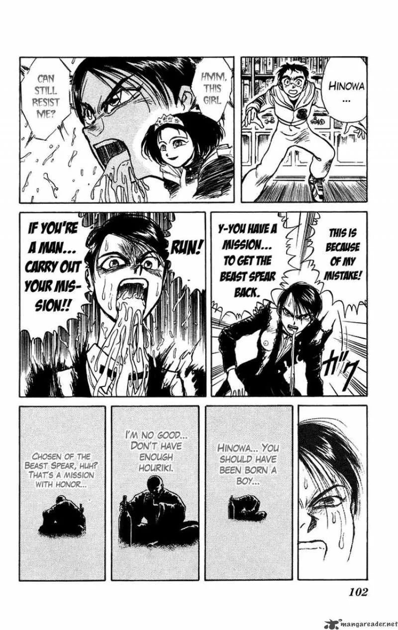 Ushio and Tora Chapter 154 page 6