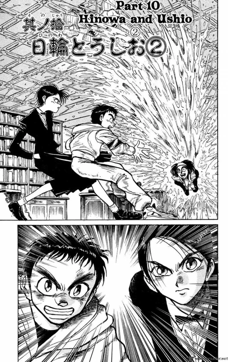 Ushio and Tora Chapter 154 page 1