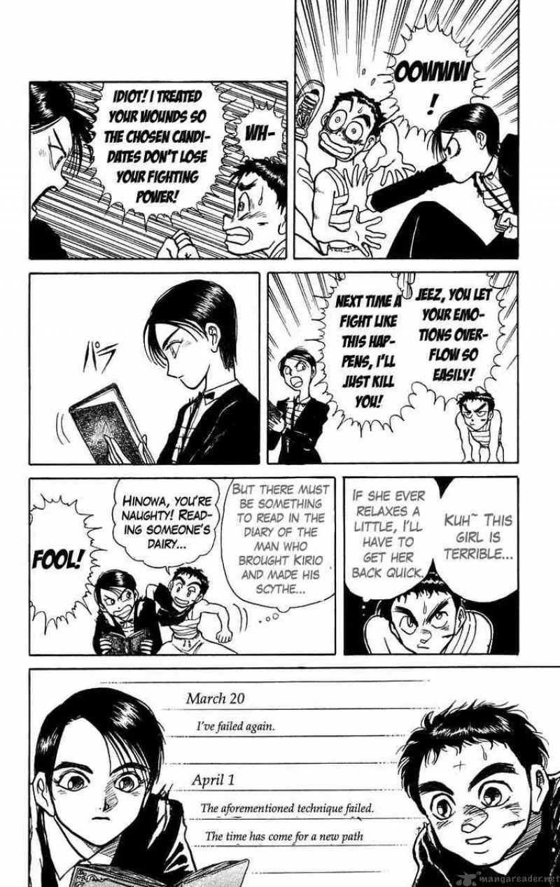 Ushio and Tora Chapter 155 page 4