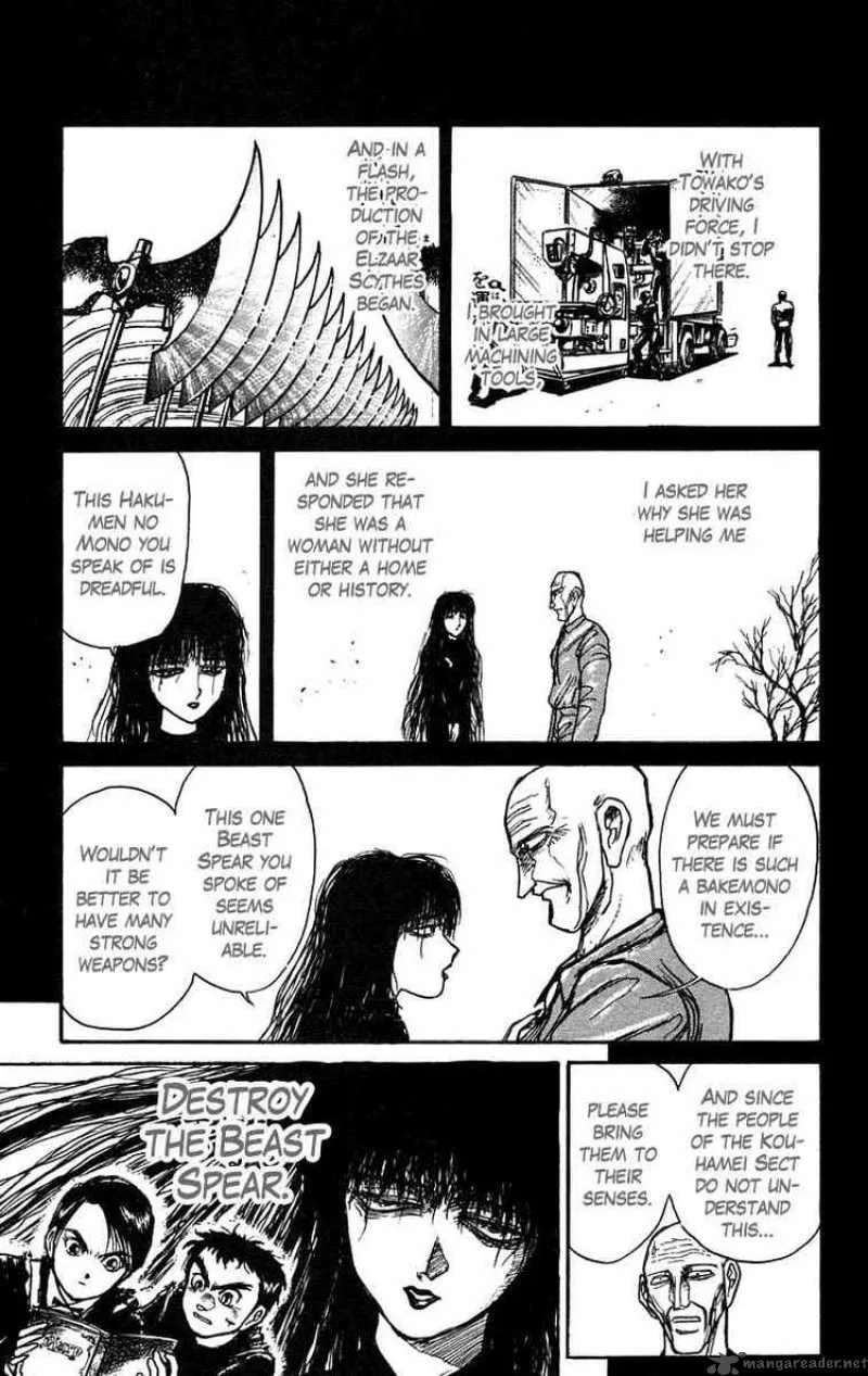 Ushio and Tora Chapter 155 page 11