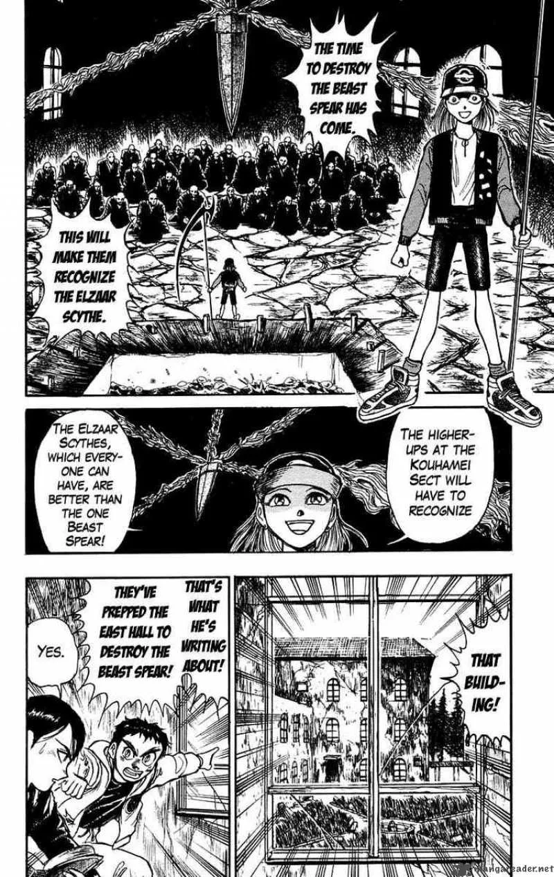 Ushio and Tora Chapter 155 page 14