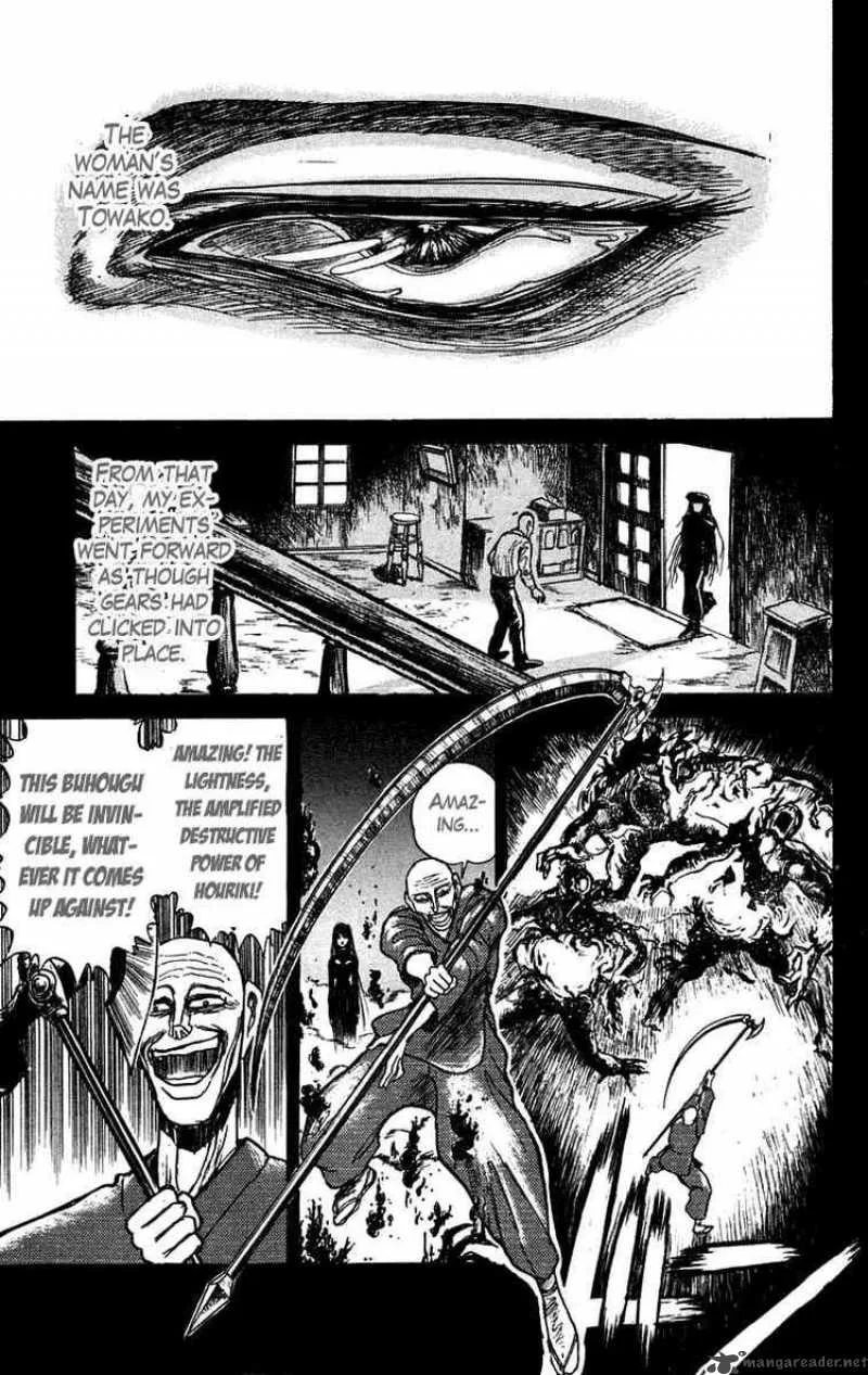Ushio and Tora Chapter 155 page 9