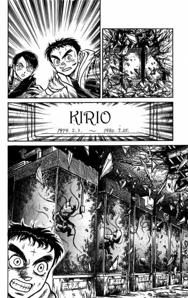 Ushio and Tora Chapter 155 page 18