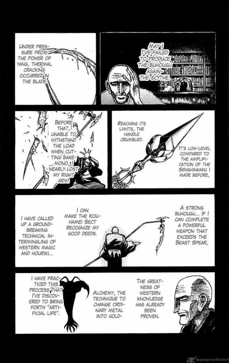 Ushio and Tora Chapter 155 page 5