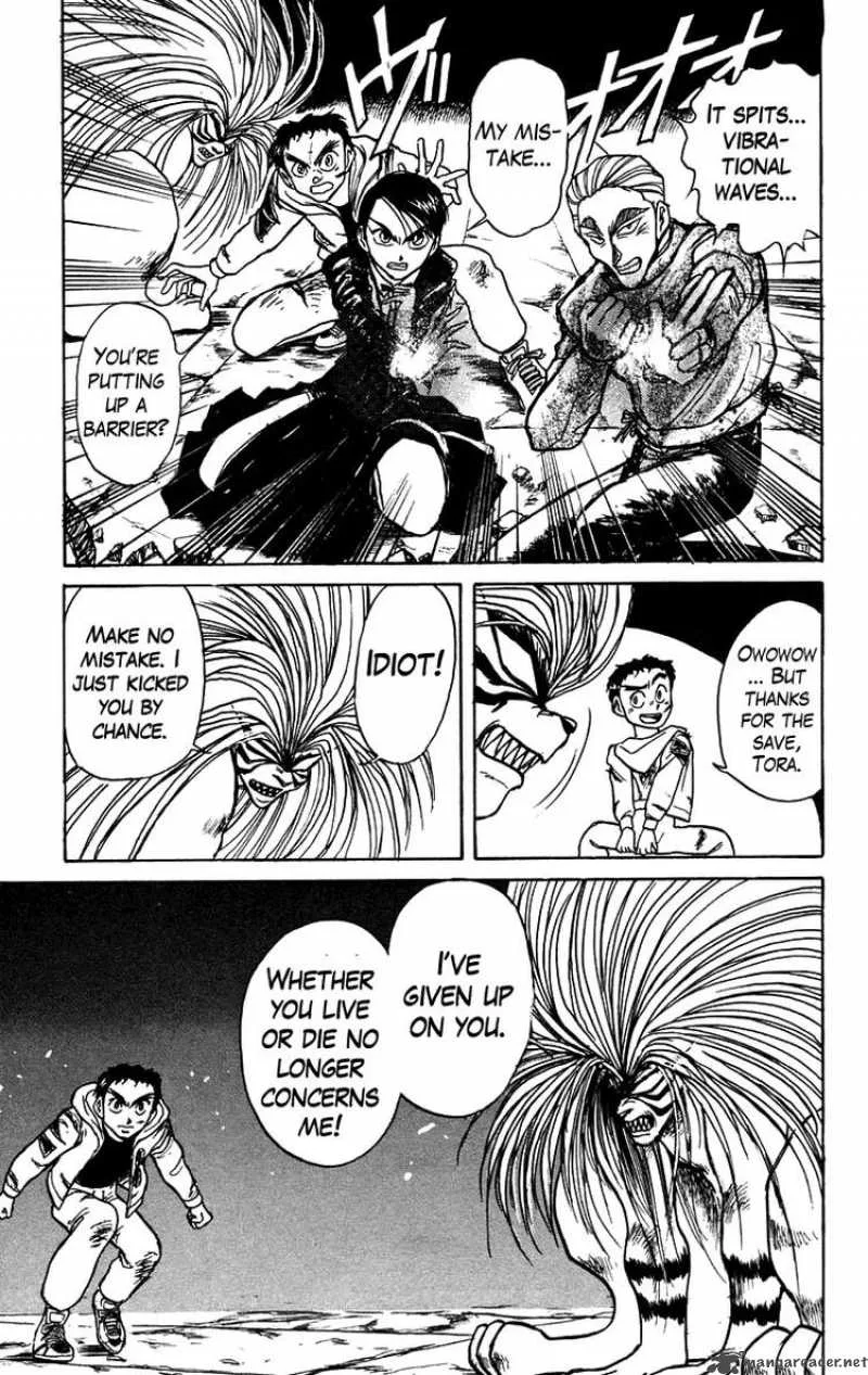 Ushio and Tora Chapter 156 page 7