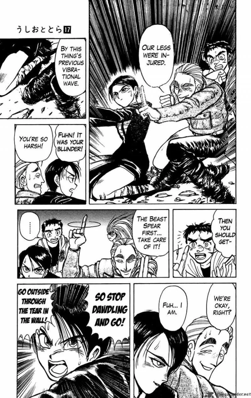 Ushio and Tora Chapter 156 page 17