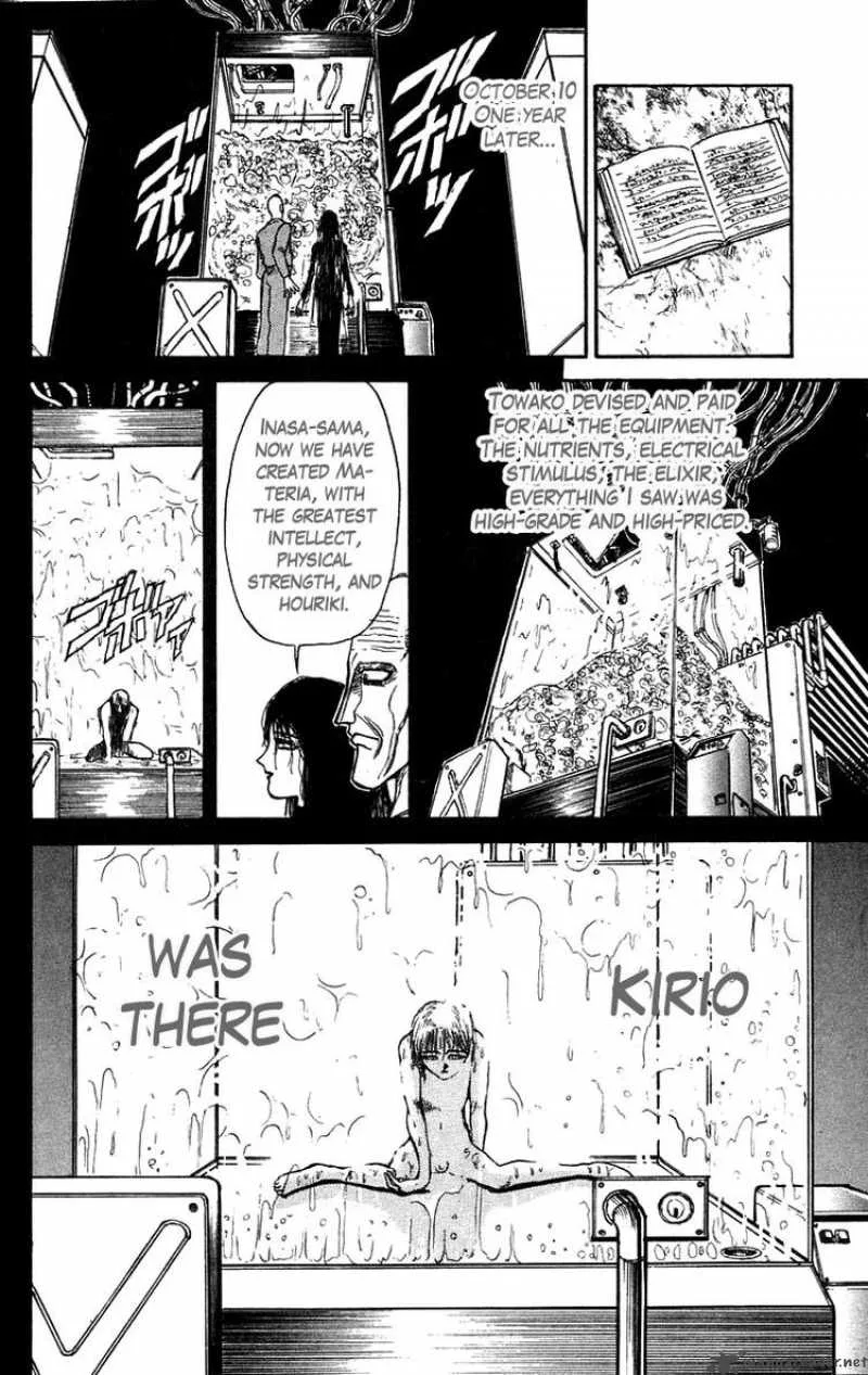 Ushio and Tora Chapter 156 page 14