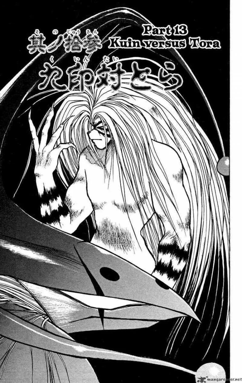 Ushio and Tora Chapter 157 page 1