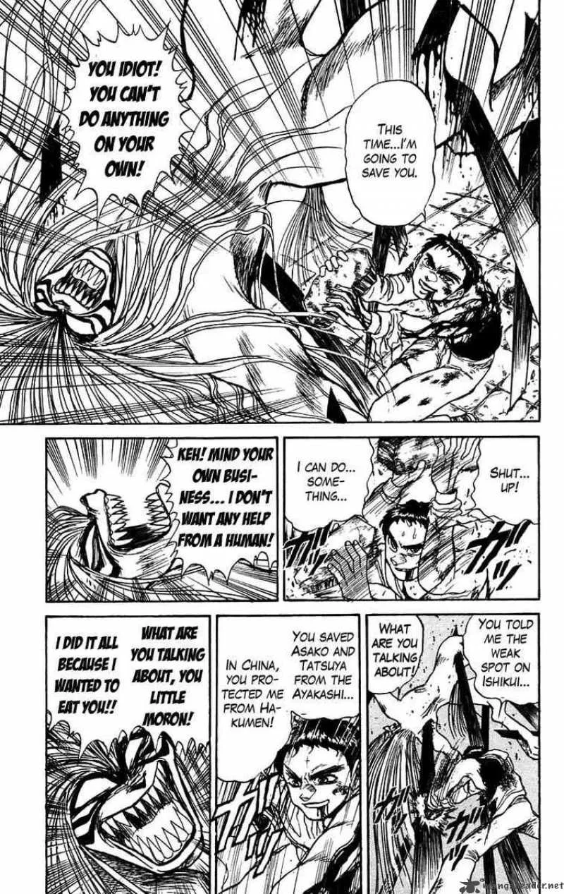 Ushio and Tora Chapter 157 page 11