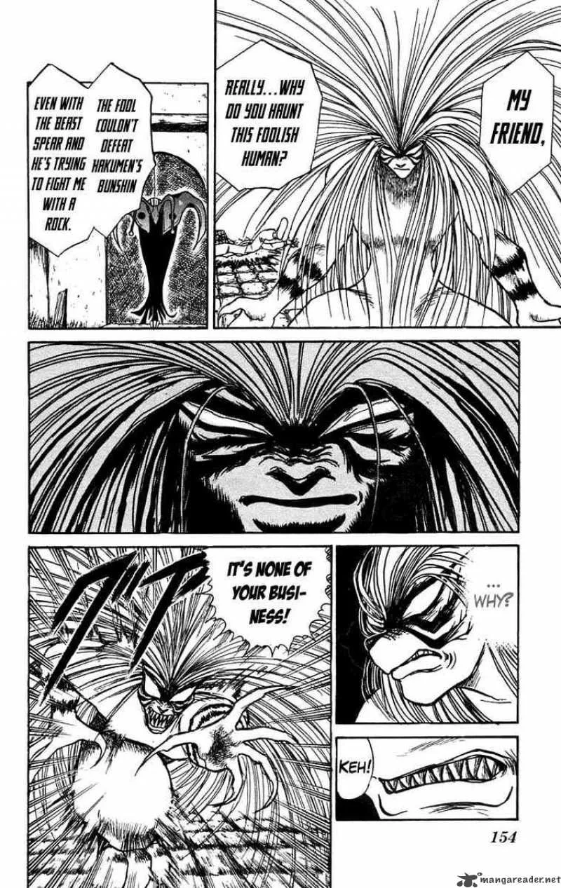 Ushio and Tora Chapter 157 page 4